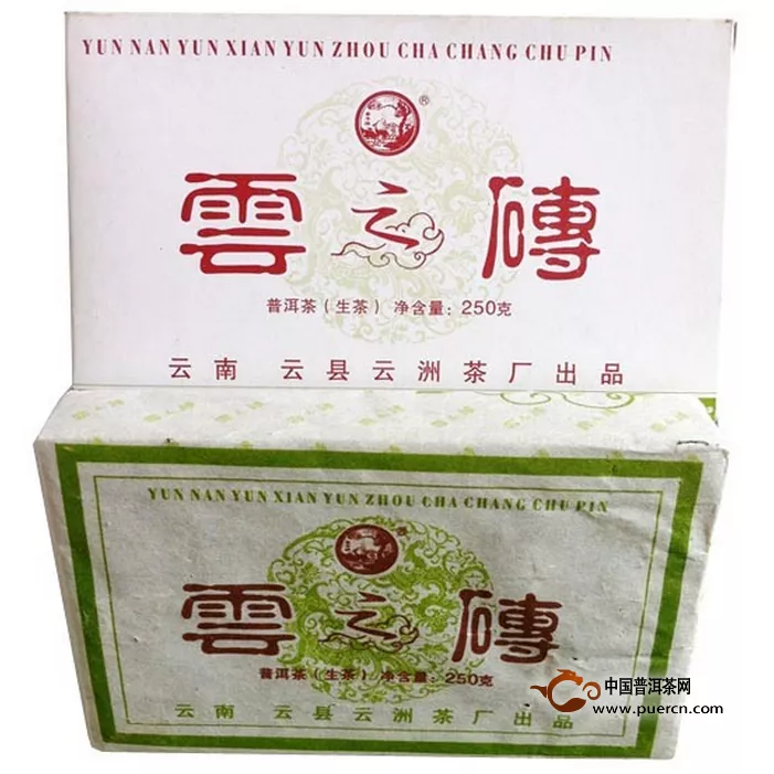 2006年云南臨滄茶廠云之磚