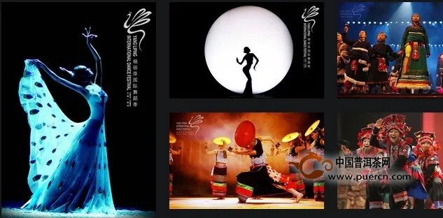 正源华茶赞助昆明举行的首届杨丽萍国际艺术舞蹈季