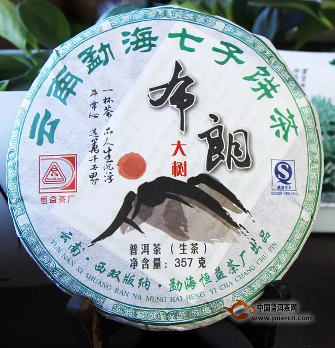 2012年西双版纳七子饼茶布朗大树