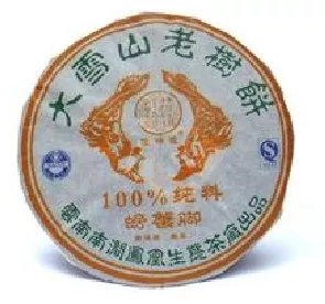 2009年凤凰南涧普洱茶厂产品大雪山老树饼螃蟹脚