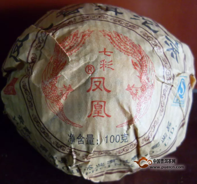 2012年鳳凰南澗普洱茶廠產(chǎn)品七彩鳳凰沱茶