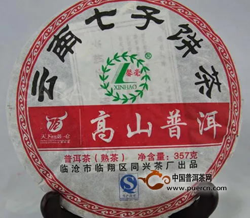2012年同兴茶厂馨毫牌高山普洱茶熟茶