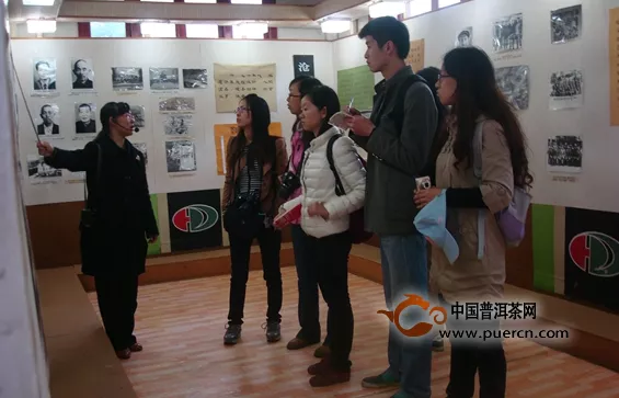 中山大学地理科学与规划学院考察团到滇红集团参观