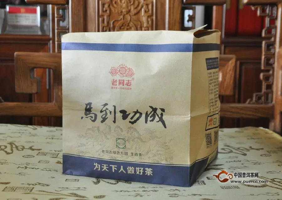 老同志马年生肖茶饼“马到成功”1月上市