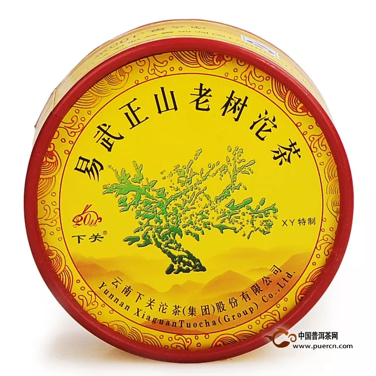 2012年易武正山老樹沱茶（生茶）