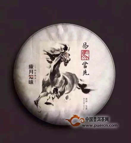 2014年各大普洱茶品牌的生肖茶（马饼）抢先看