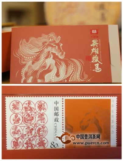 大益2014年生肖纪念茶英雄骏马·头马特藏版上市