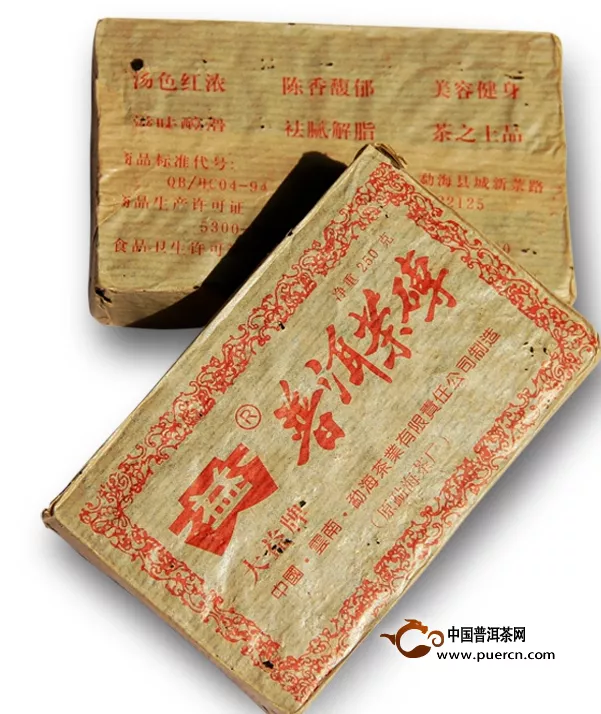 94年大益磚茶