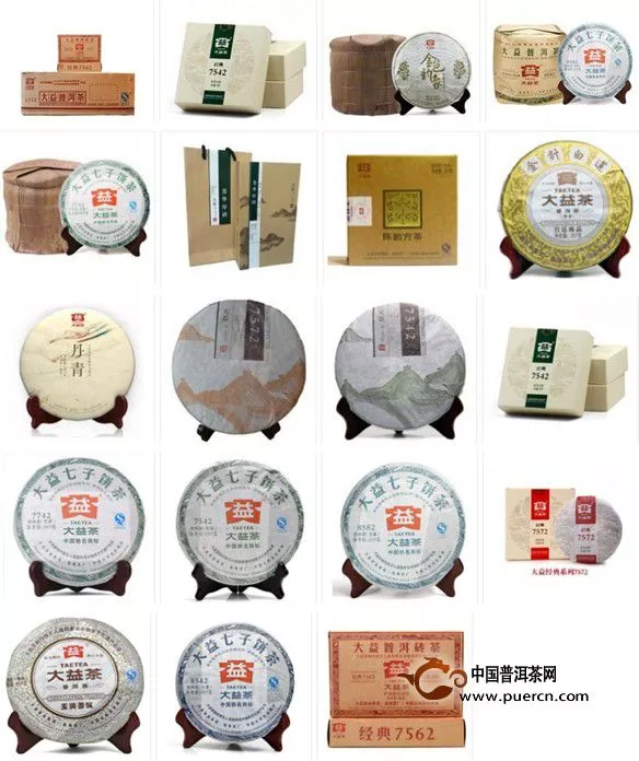 2013年1301批大益普洱茶上市产品大全
