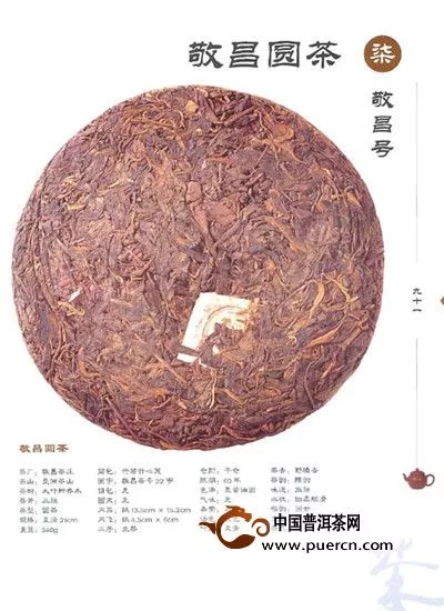 了解普洱茶必看：立场背后是利益-大势与博弈