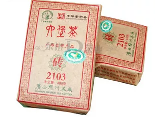 2013年梧州茶厂三鹤六堡茶