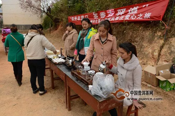 瀾滄古茶驛風(fēng)茶莊老雅口小學(xué)愛心送溫暖活動