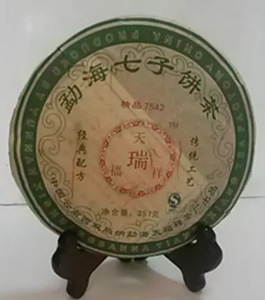 2007年天福祥7542生饼