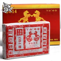 2014下關(guān)生肖茶寶馬嘯天磚茶生茶