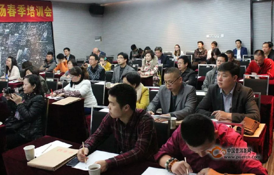 2014年龙润茶南方市场春季培训会在南宁顺利举行