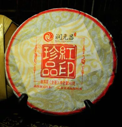 2012年润元昌珍品红印生茶