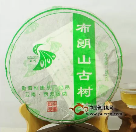 06年布朗山古樹茶生茶