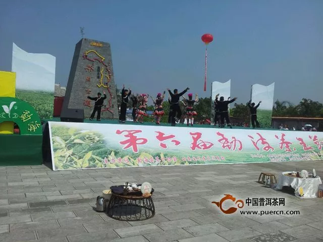 2014年第六届勐海茶王节