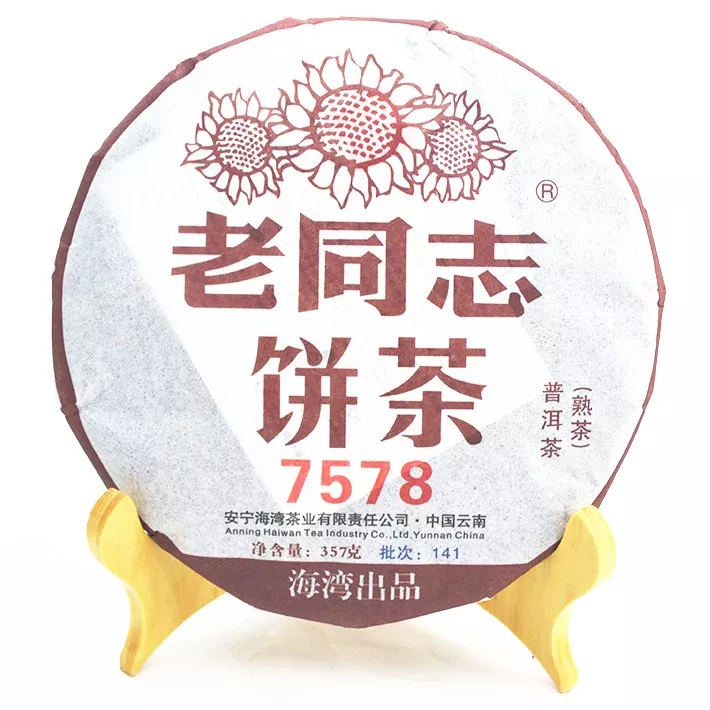 【审评】2014年老同志7578熟茶