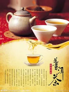 普洱茶連連看之一百五十二："醒茶"