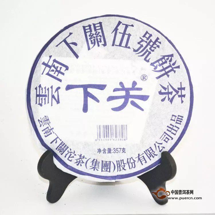 2011年下关FT伍号饼茶(七彩云南)5.1节日大特惠