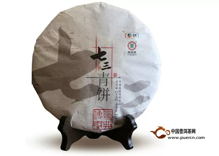 中茶73青饼：世人为之倾倒的传统延续【征文】