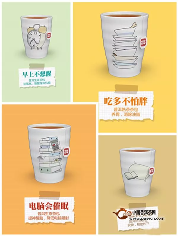 大益袋泡茶系列产品2014全新上线