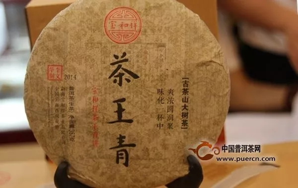 宝和祥：普洱茶的江城情缘