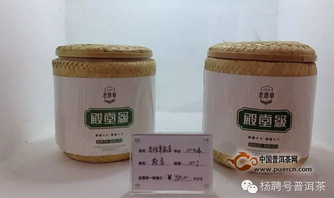 杨聘号预祝第七届东莞国际茶业博览会取得圆满成功