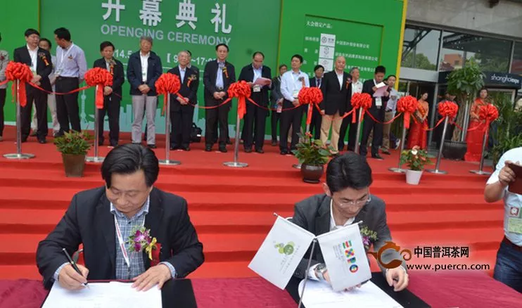 （上海）2014国际茶业博览会正式开幕