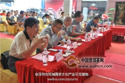 深圳古玩城举办普洱茶品鉴大会