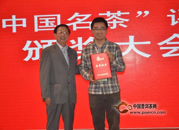 2014上海茶博会“中国名茶”评比结果揭晓