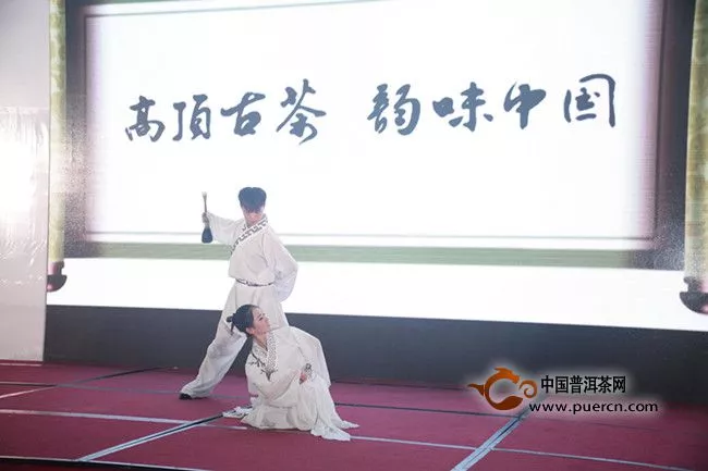 高顶古茶“古普流金”品牌发布会在广州隆重举行