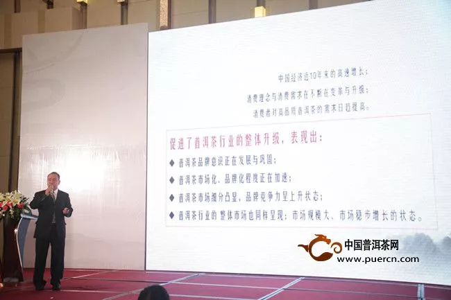 高顶古茶“古普流金”品牌发布会在广州隆重举行