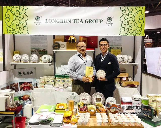 龙润茶参展2014美国世界茶业博览会（World Tea Expo 2014）