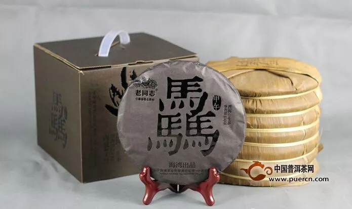 2014年老同志第一款生肖饼“骉”饼上市