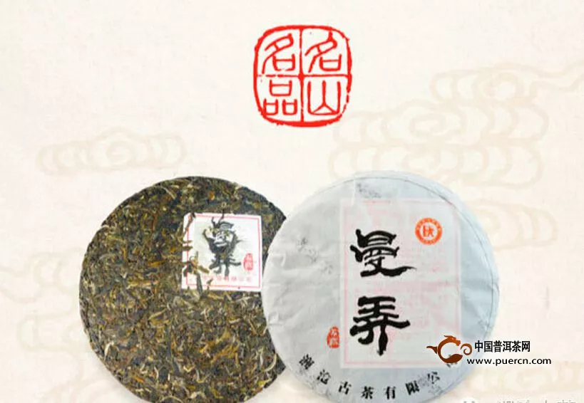 瀾滄古茶“名山名品”之曼弄?純粹