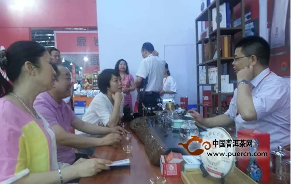 第八届西安国际茶业博览会滇红集团参加