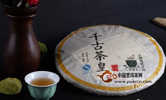 【新品预告】大益2014年千古茶皇生饼即将上市