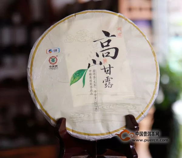 【新品预告】2014中茶牌明前高山甘露生茶即将上市