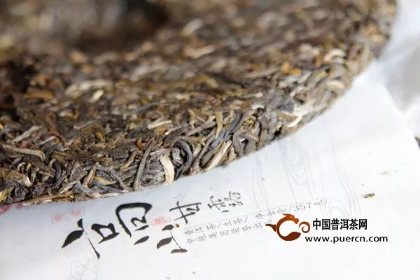 【新品预告】2014中茶牌明前高山甘露生茶即将上市