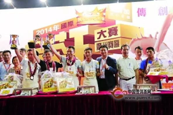 2014国际金茶王大赛（广州赛区）圆满结束