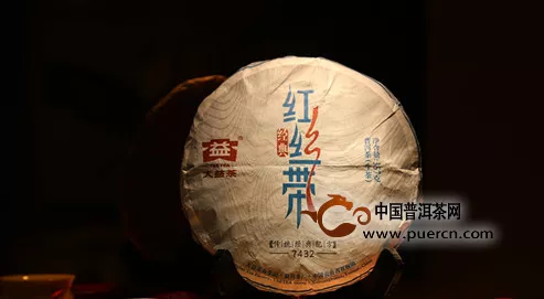 【新品預告】2014大益經(jīng)典紅絲帶（7432）餅茶即將上市