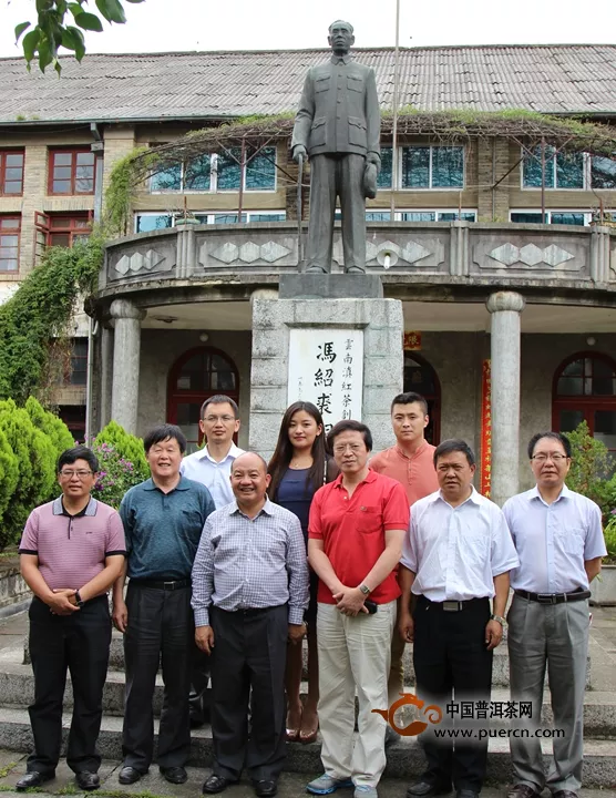 北京大學(xué)高毅一行深入滇紅集團(tuán)參觀考察