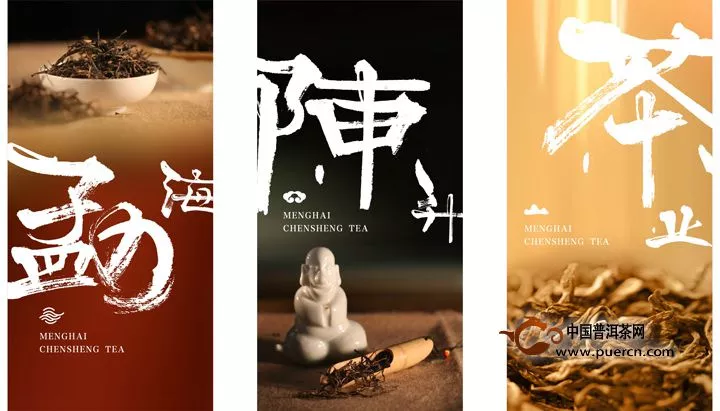 陳升號(hào)2014品牌規(guī)劃說明會(huì)圓滿落幕