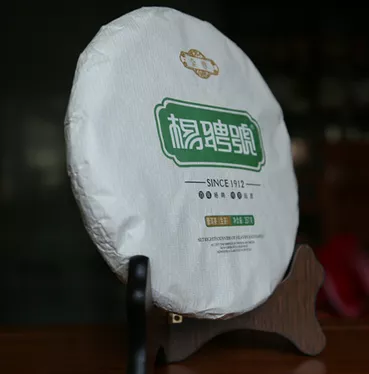 【新品预告】杨聘号2014年新品＂金尊生茶＂即将上市