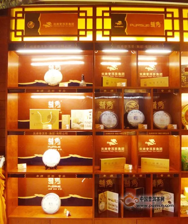 云南普洱茶集团发力西北市场
