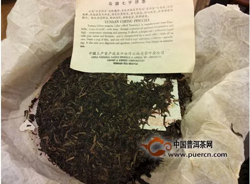 【喝茶说茶】2014深圳普茶庄96年勐海茶厂8582品茶会记