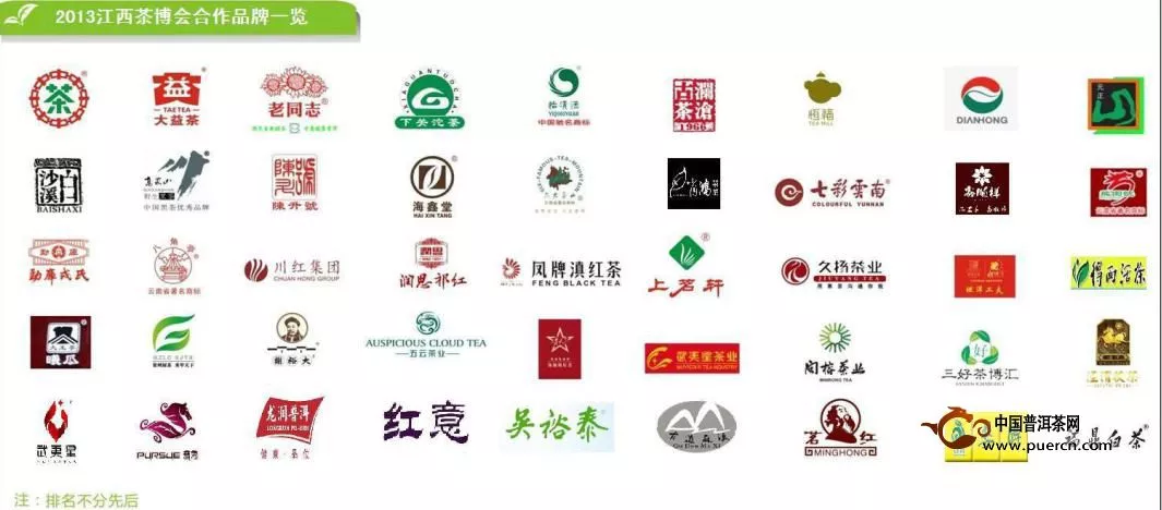 2014南昌茶博会将于11月召开，全国名优茶企汇聚南昌