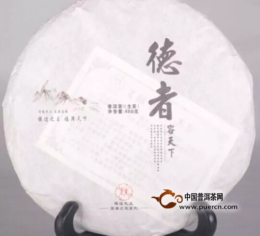 镇边之王古树茶相约2014年8月1日中国（兰州）茶博会